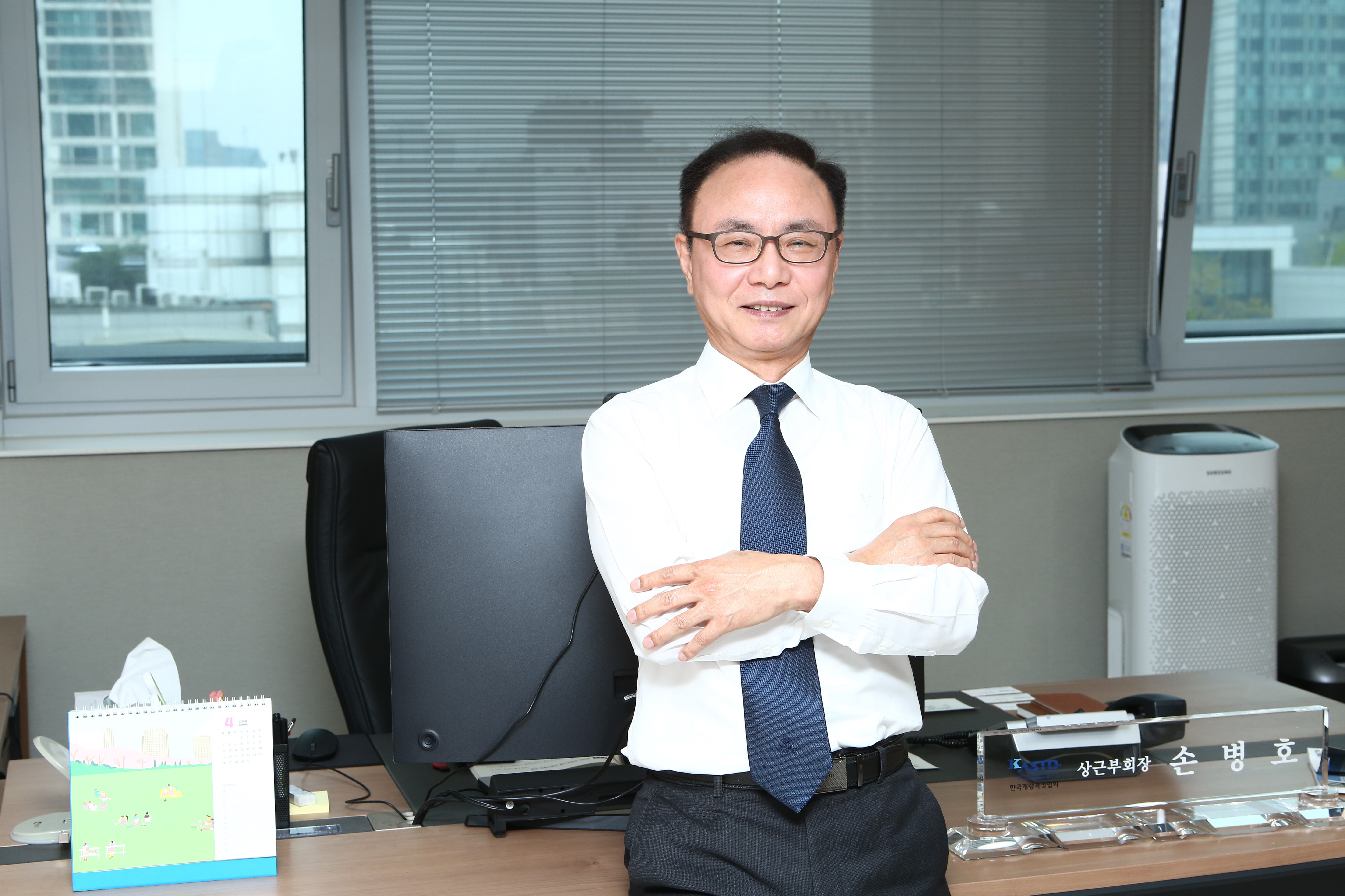한국계량측정협회 부회장 손병호